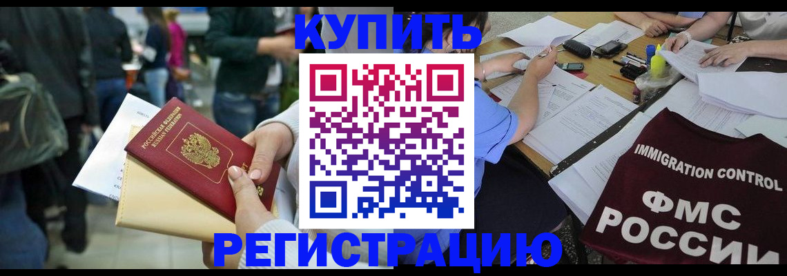 регистрация для школы в Калуге