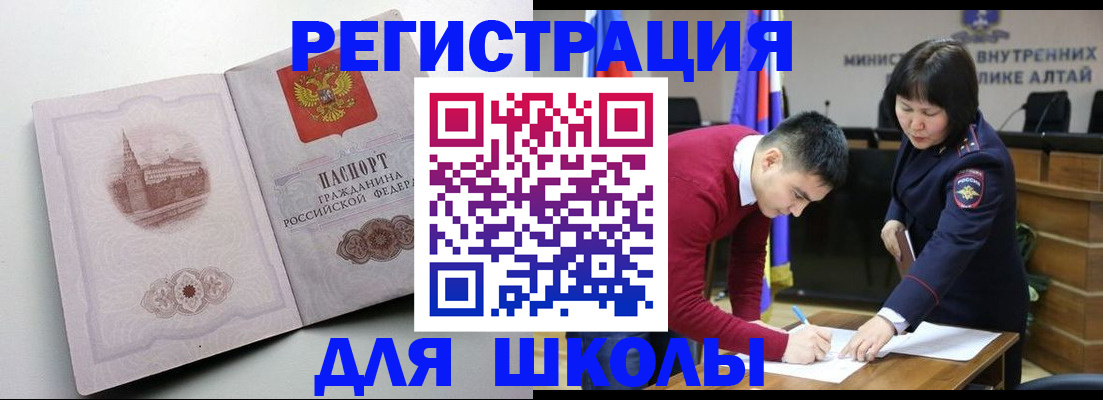 прописка в Калуге
