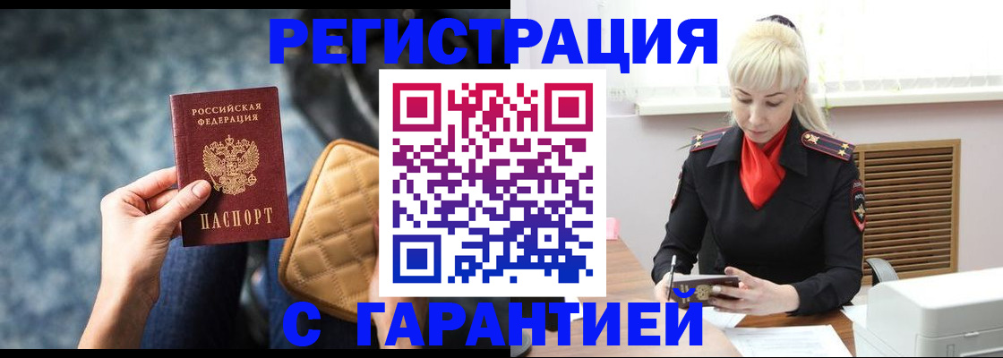 прописка для школы в Калуге